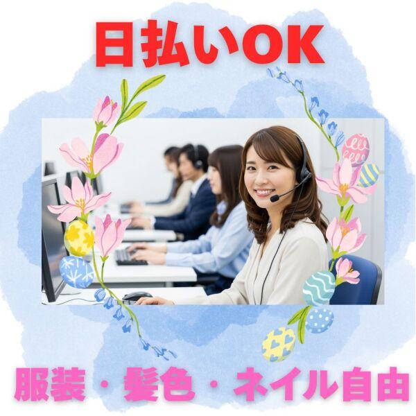 株式会社UpFieldの仕事画像1