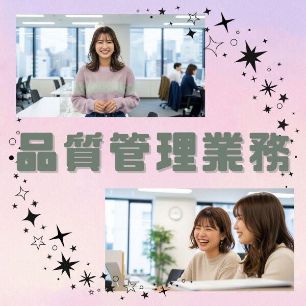 株式会社UpFieldの仕事画像1