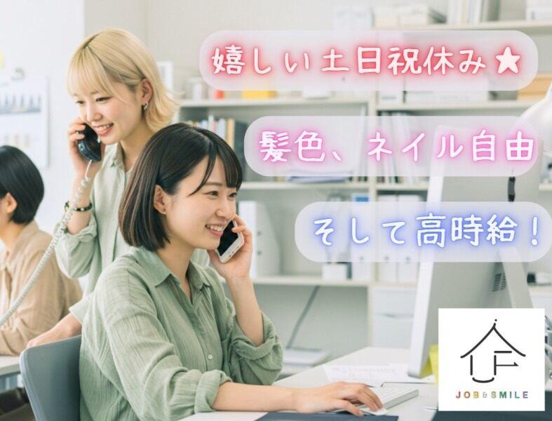 株式会社UpFieldの仕事画像2