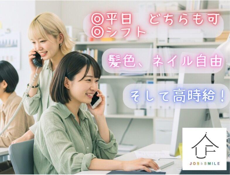 株式会社UpFieldの仕事画像3