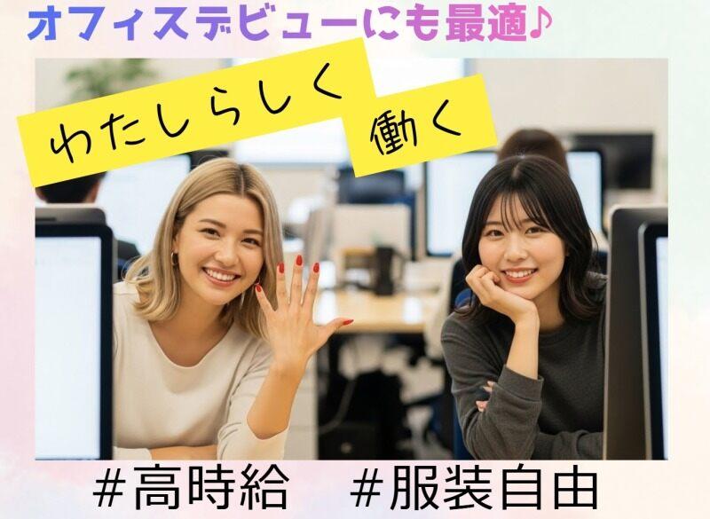 株式会社UpFieldの仕事画像1