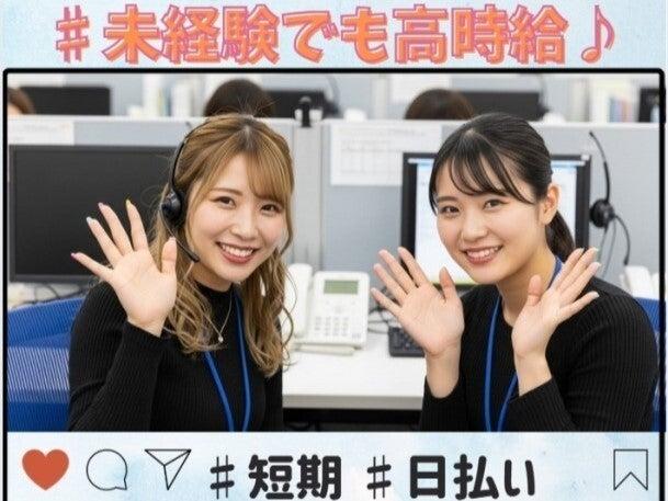 株式会社UpFieldの仕事画像2