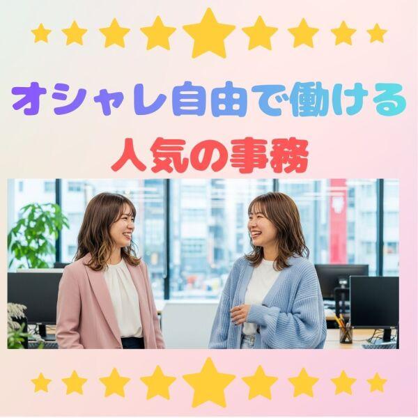 株式会社UpFieldの仕事画像1