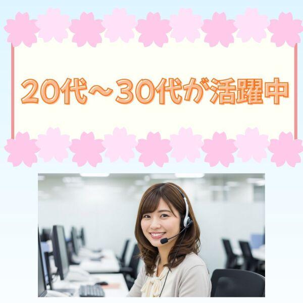 株式会社UpField 本社【001】の仕事画像1