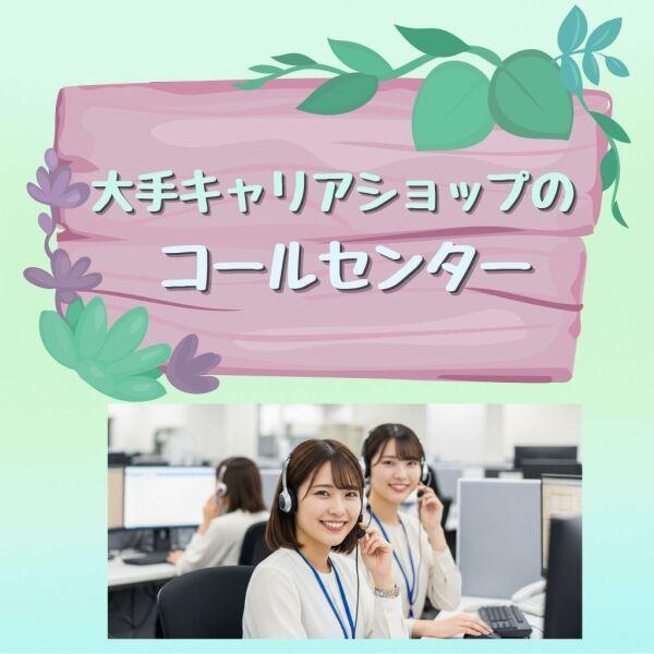 株式会社UpField 本社【001】の仕事画像1