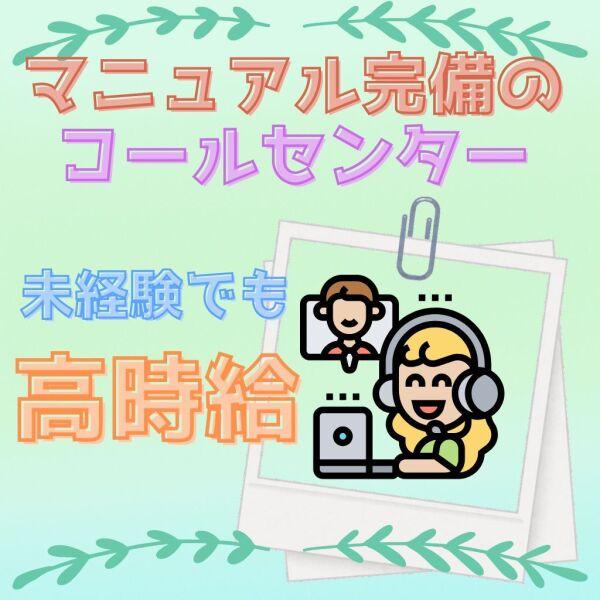 株式会社UpField 本社【001】の仕事画像1