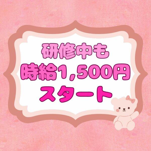 株式会社UpFieldの仕事画像1