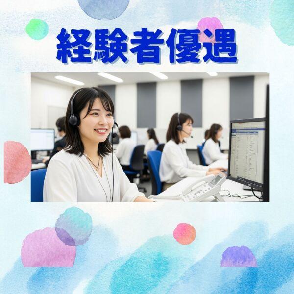 株式会社UpField 本社【001】の仕事画像1