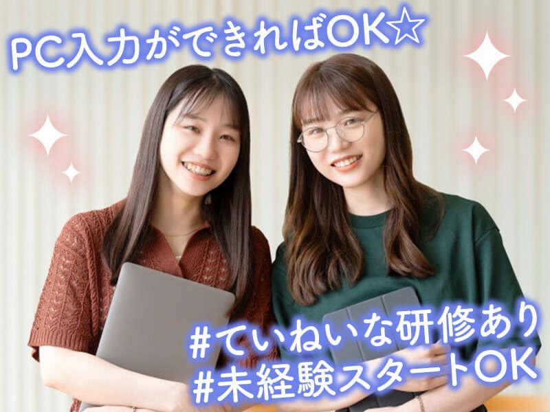 株式会社UpField 本社【001】の仕事画像3