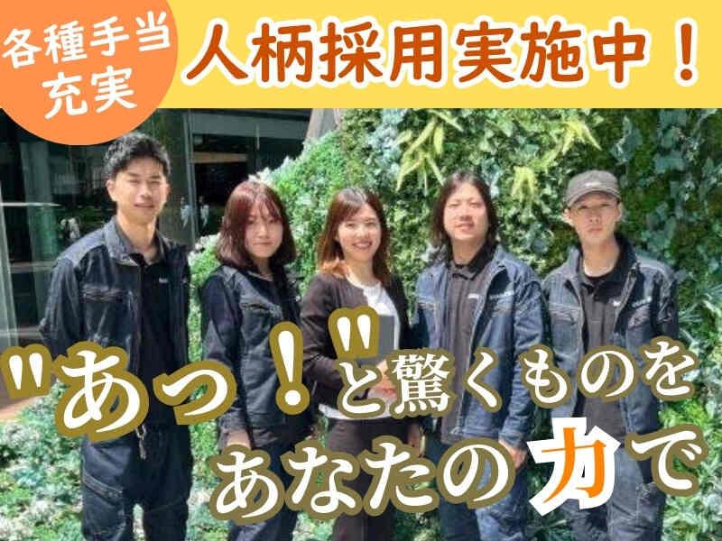 株式会社恵装飾の仕事画像1