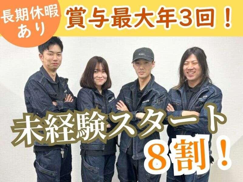 株式会社恵装飾の仕事画像2