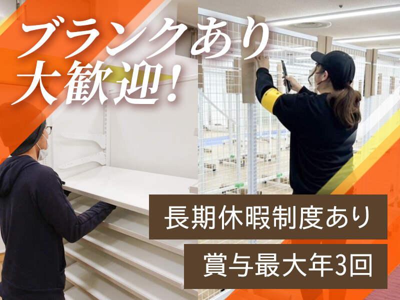 株式会社恵装飾の仕事画像2