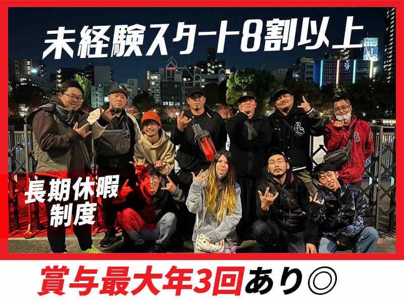 株式会社恵装飾の仕事画像2