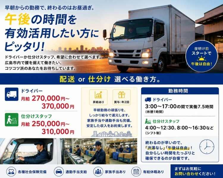 株式会社河野の仕事画像1