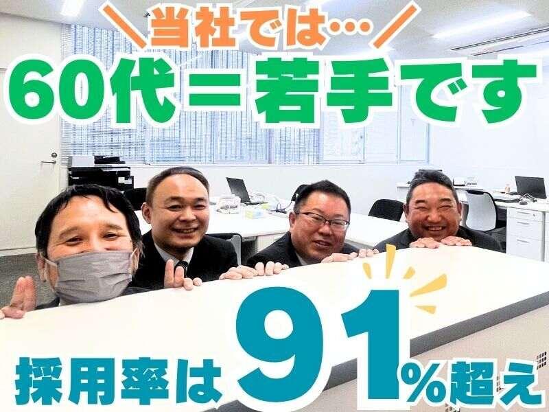 ミカドセキュリティー株式会社 南浦和支社の仕事画像1