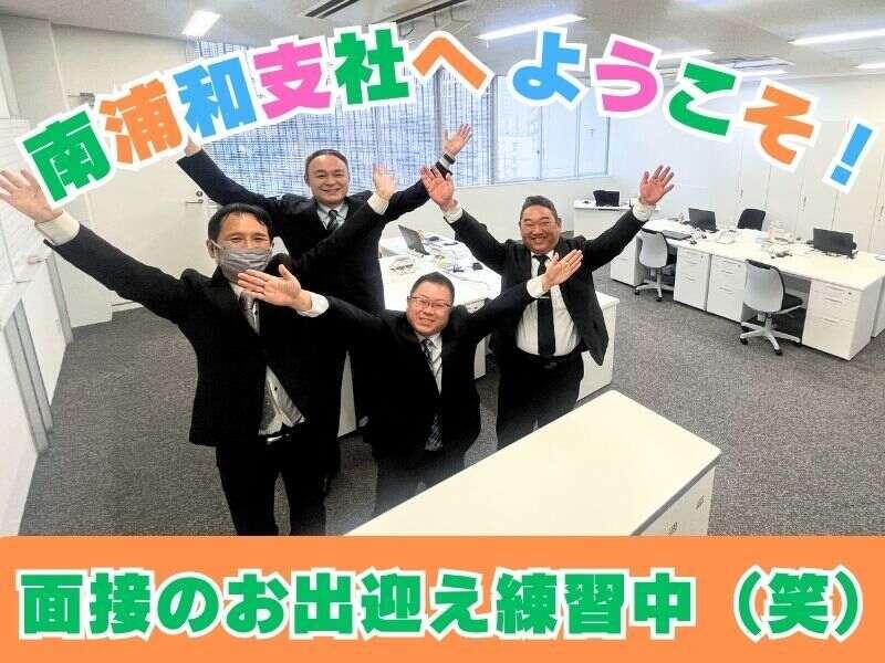 ミカドセキュリティー株式会社 南浦和支社の仕事画像2