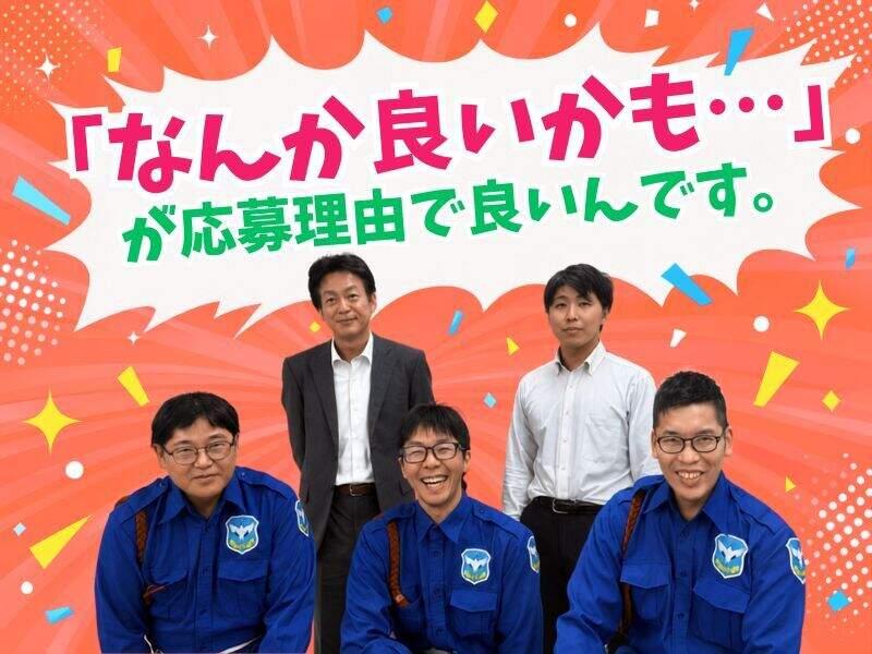 ミカドセキュリティー株式会社 新横浜支社の仕事画像2