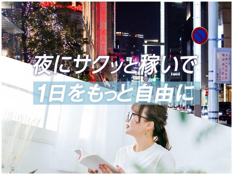 株式会社ルフト・メディカルケア 久留米オフィスの仕事画像2