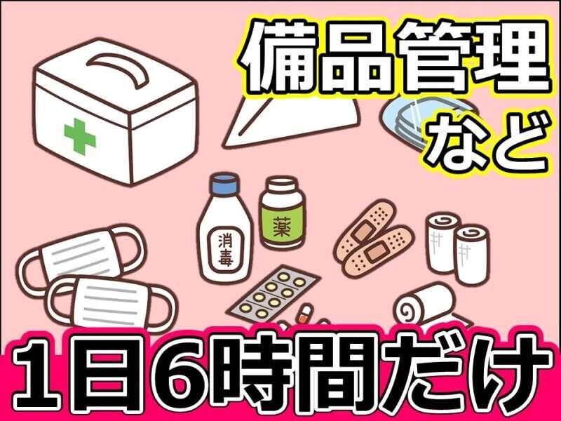 株式会社ルフト・メディカルケア 久留米オフィスの仕事画像2