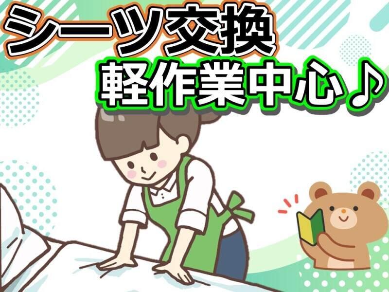 株式会社ルフト・メディカルケア 久留米オフィスの仕事画像3