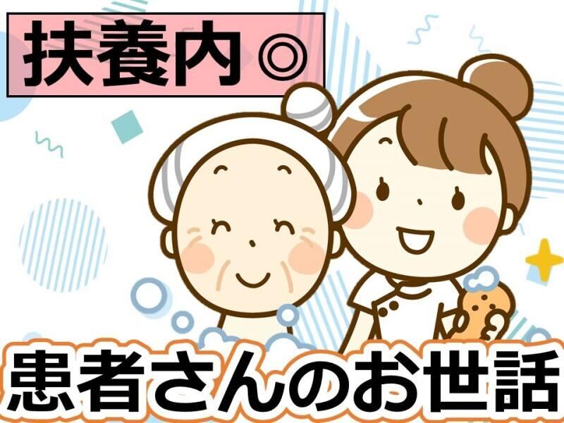 株式会社ルフト・メディカルケア 福岡支店の仕事画像1