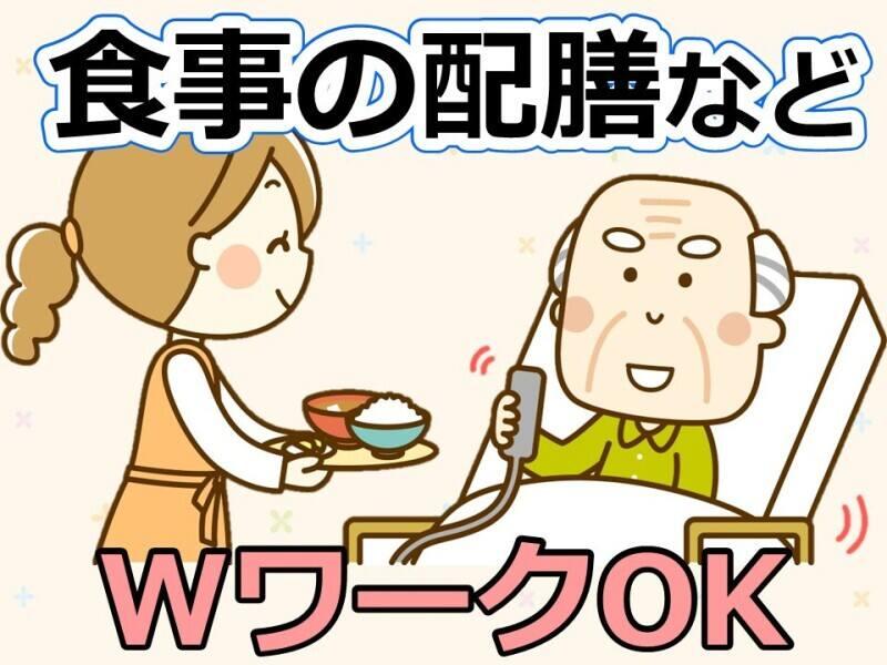 株式会社ルフト・メディカルケア 福岡支店の仕事画像1