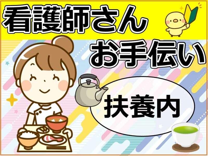 株式会社ルフト・メディカルケア 福岡支店の仕事画像1