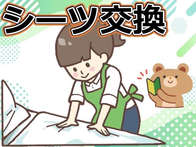 中央区の病院 シーツ交換専門スタッフ(サービス、福岡市中央区)のイメージ画像