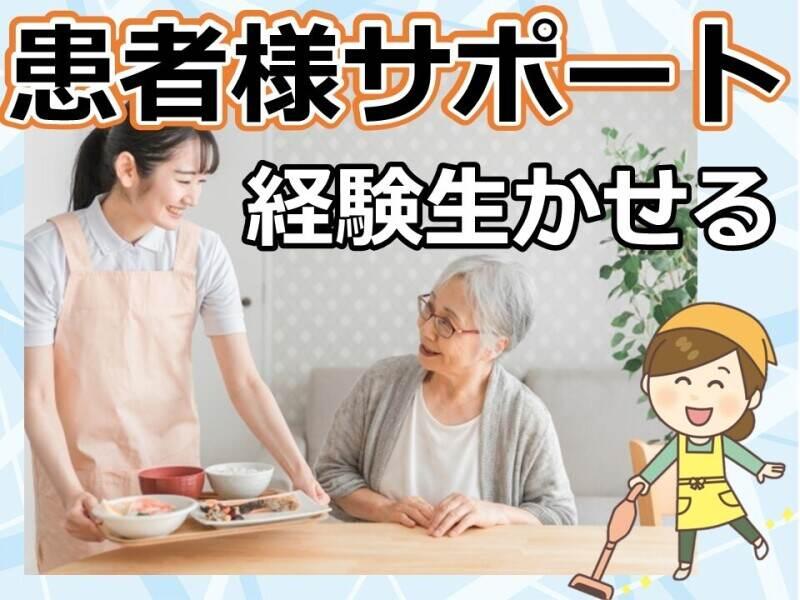 株式会社ルフト・メディカルケア 福岡支店の仕事画像1