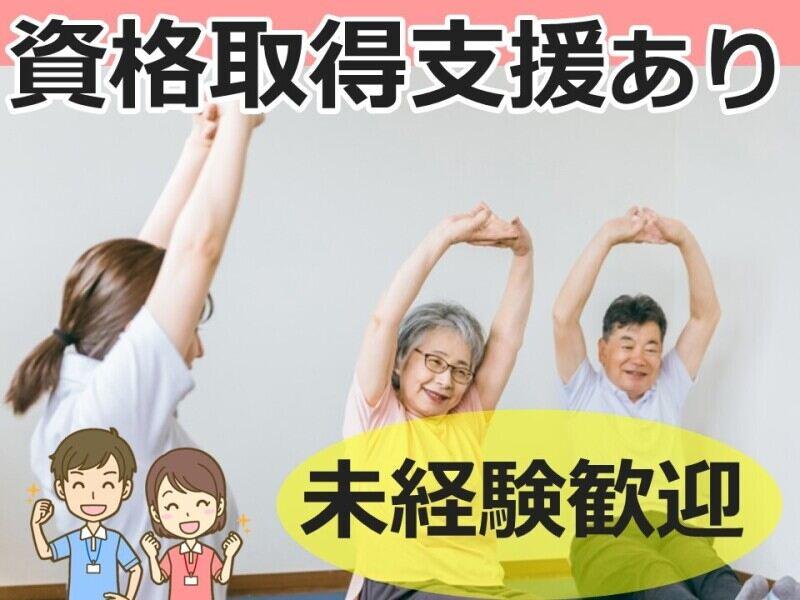 株式会社ルフト・メディカルケア 福岡支店の仕事画像1