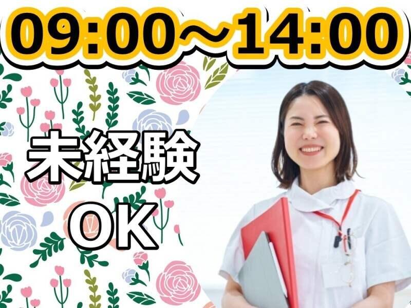 株式会社ルフト・メディカルケア 福岡支店の仕事画像1