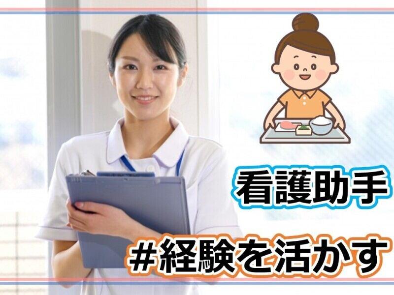 株式会社ルフト・メディカルケア 福岡支店の仕事画像1