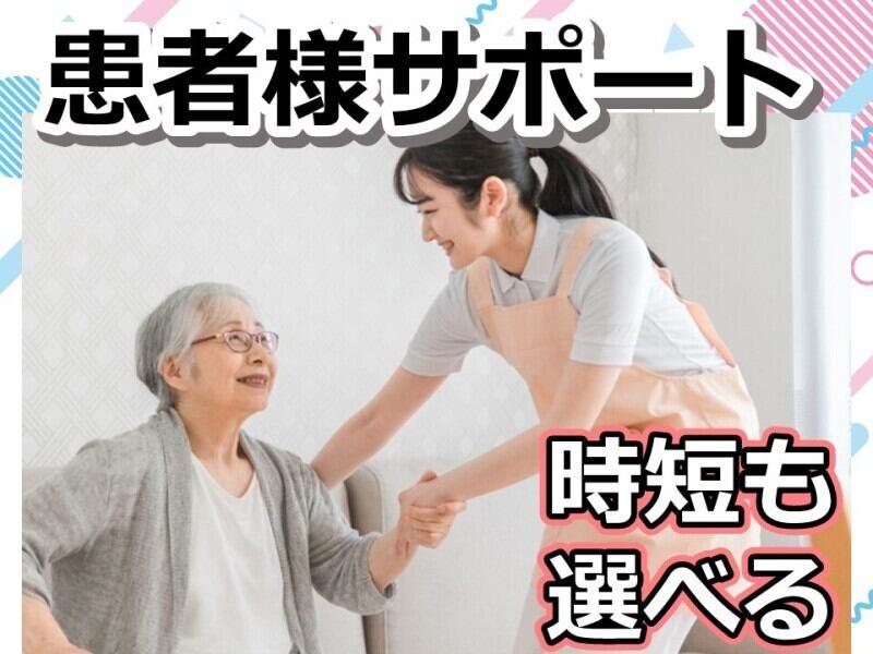 株式会社ルフト・メディカルケア 福岡支店の仕事画像1