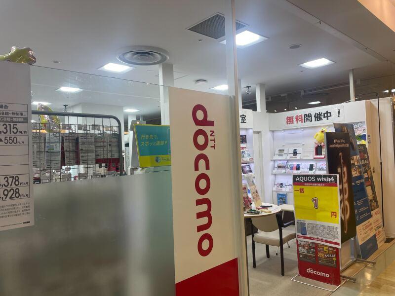 ドコモショップ 町屋店の仕事画像2