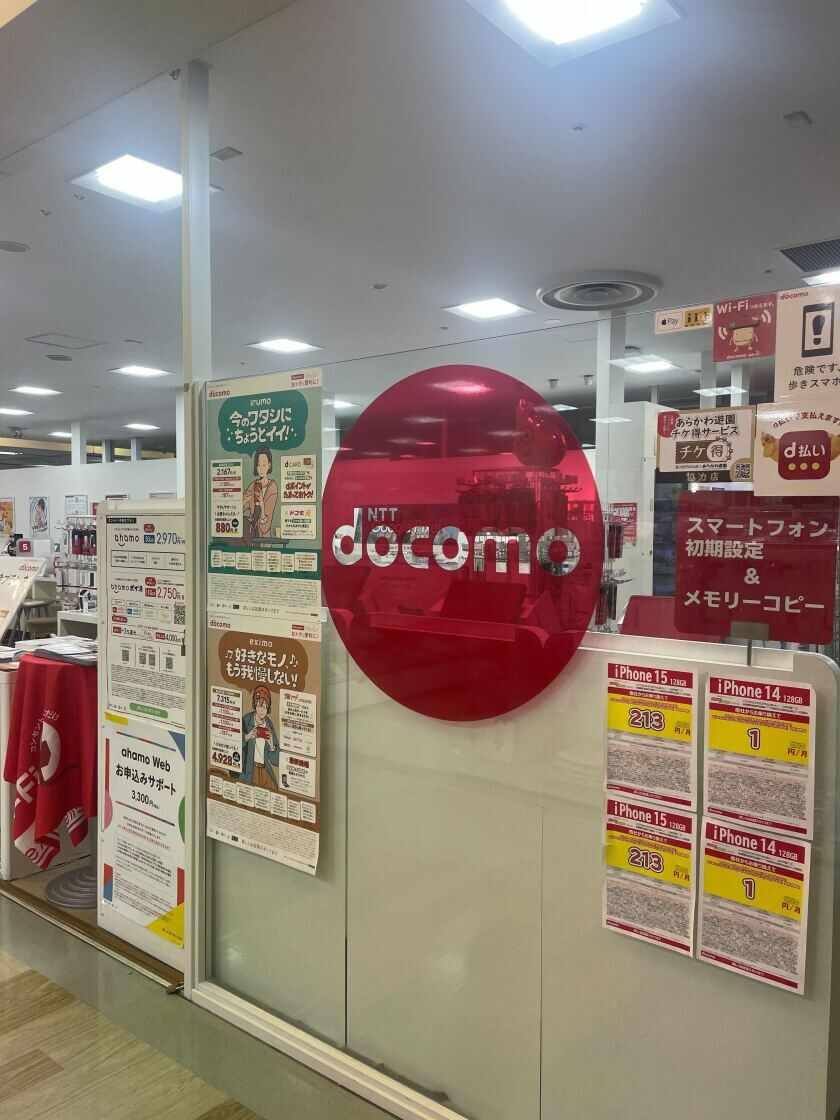 ドコモショップ 町屋店の制服1