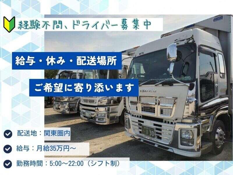 株式会社COHARU TSUKUBAの仕事画像1