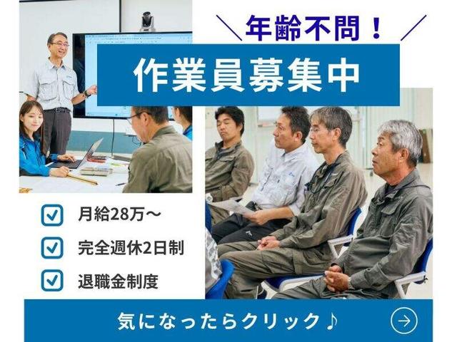 【現場管理サポート】未経験転職歓迎!完全週休2日/年休115日(建築・土木、北九州市小倉南区)のイメージ画像