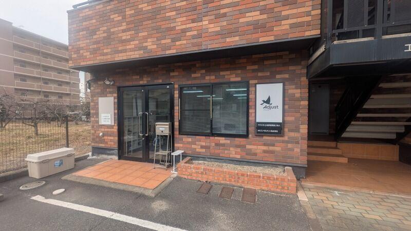 アジャスト土地家屋調査士法人の仕事画像3