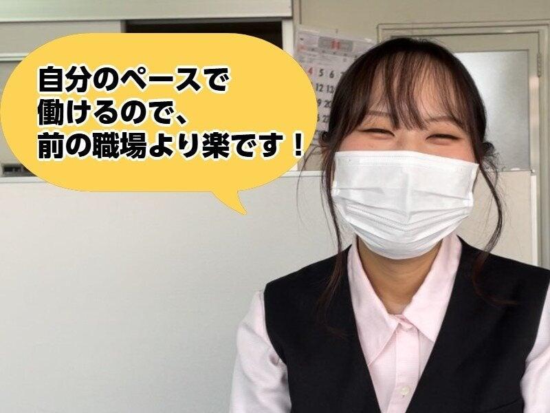 株式会社ブンエイマックスの仕事画像1