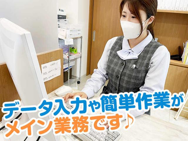 薬局事務|未経験OK|ライフスタイルに合わせた勤務が可能な職場◎(医療・介護・福祉、鎌倉市)のイメージ画像