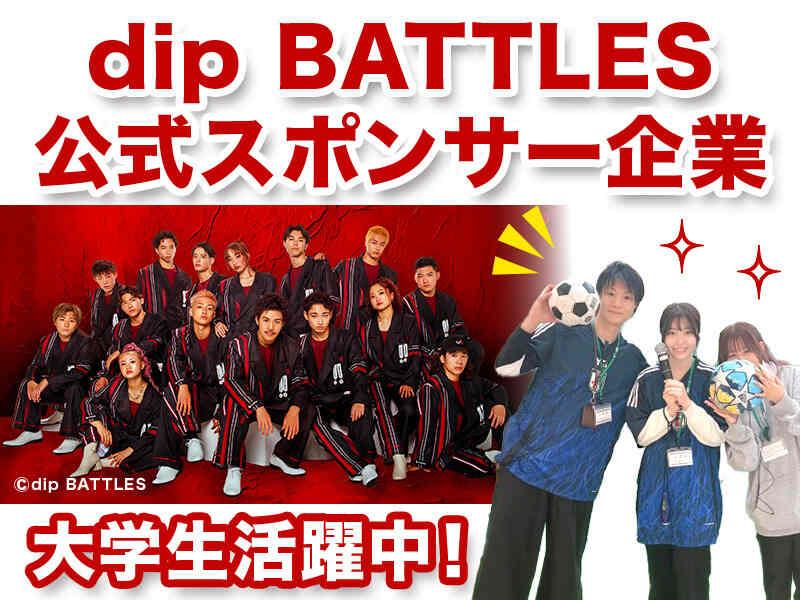 EEM株式会社の仕事画像3