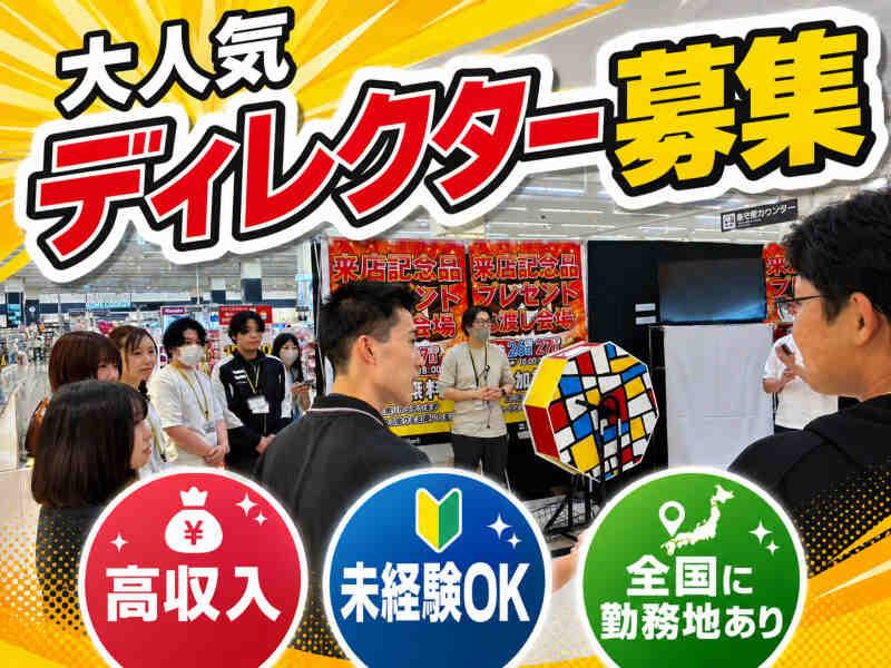株式会社パルフェの仕事画像1