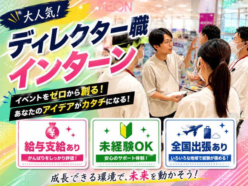 株式会社パルフェの仕事画像1