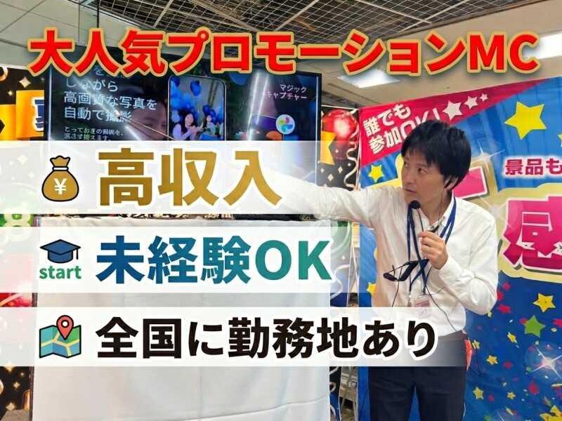 株式会社パルフェの仕事画像1