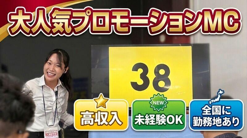 株式会社パルフェの仕事画像1