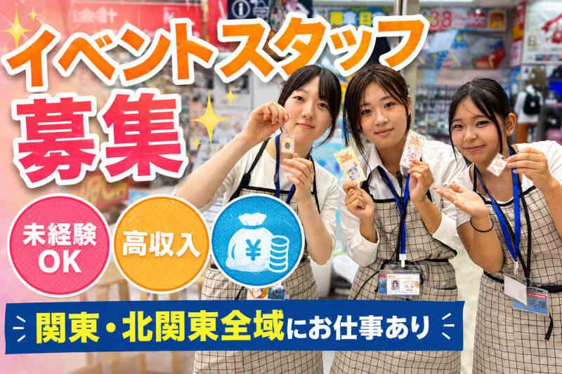 株式会社パルフェの仕事画像1