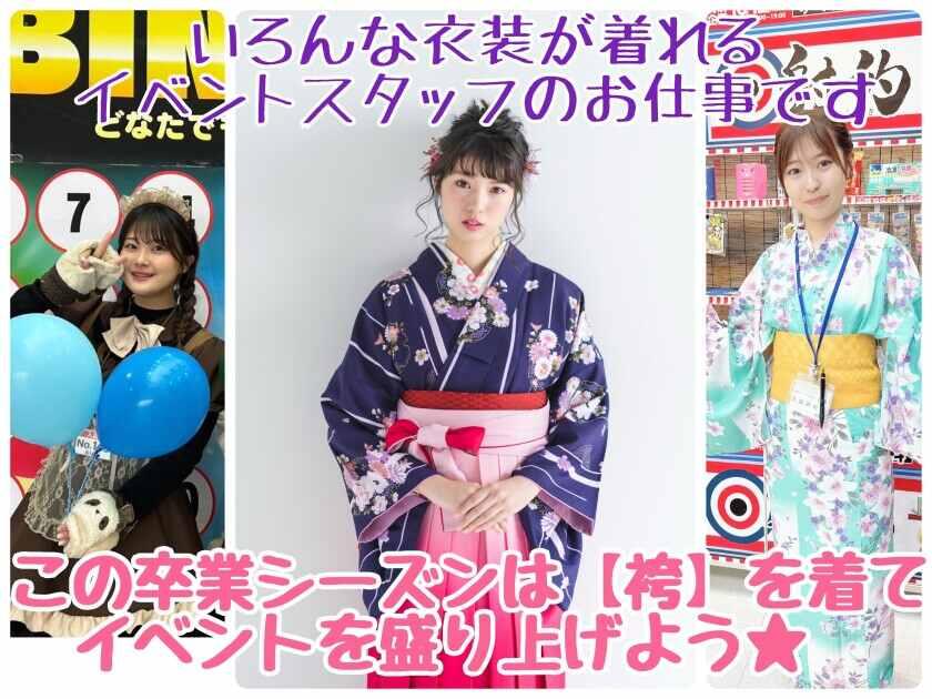 EEM株式会社の制服3