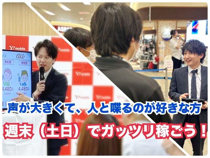 株式会社パルフェの仕事画像2