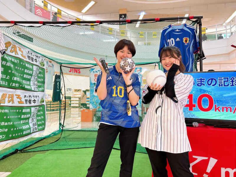 EEM株式会社の仕事画像3