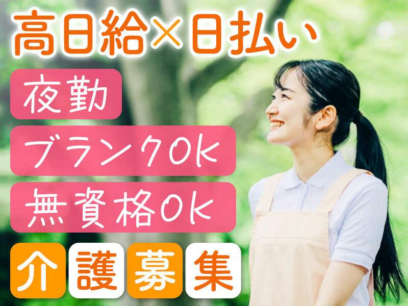 ケアスタッフィング株式会社 応募受付【本社】の仕事画像1